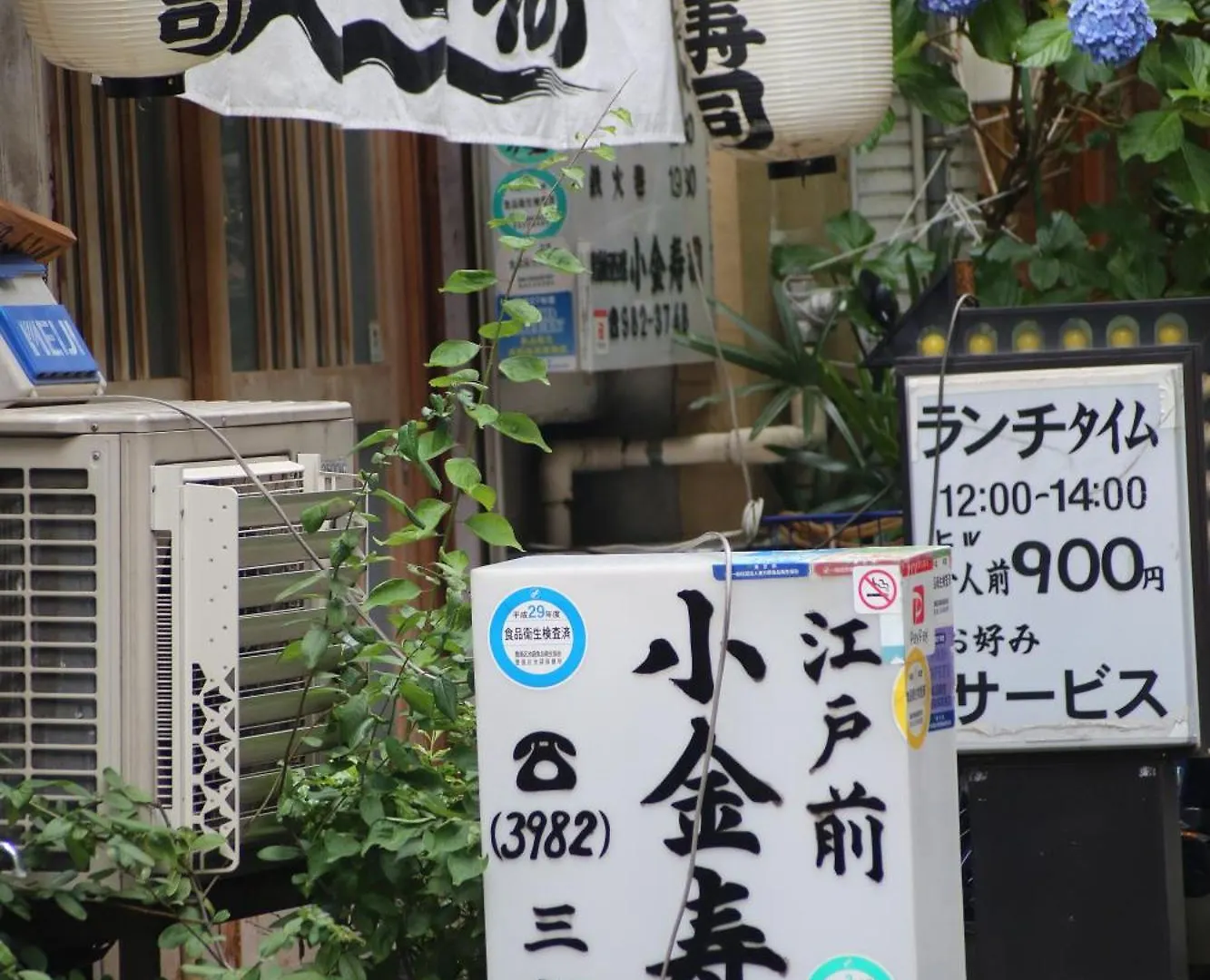 Sora House Apartment Tokyo