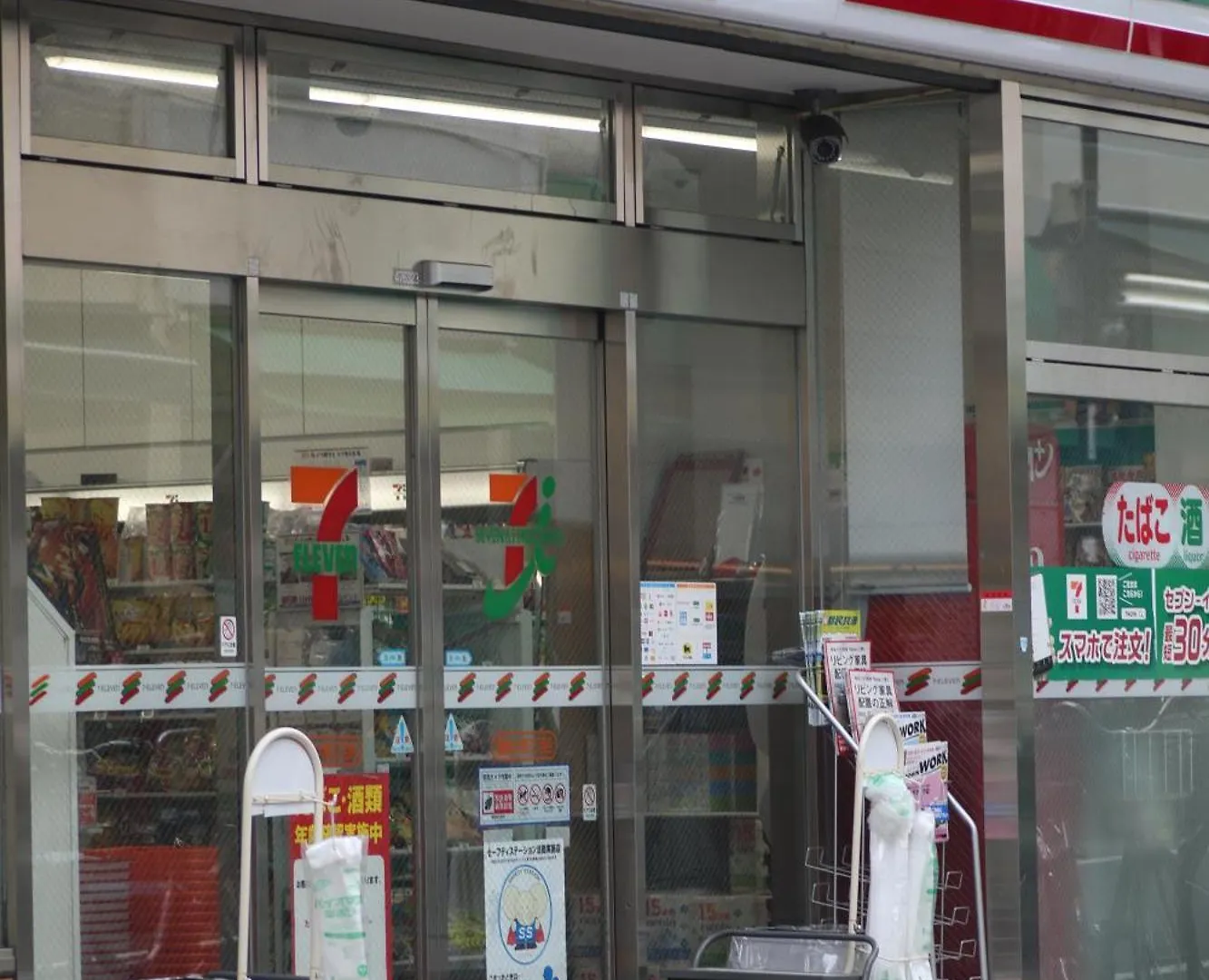 Appartamento Sora House Tokyo Giappone