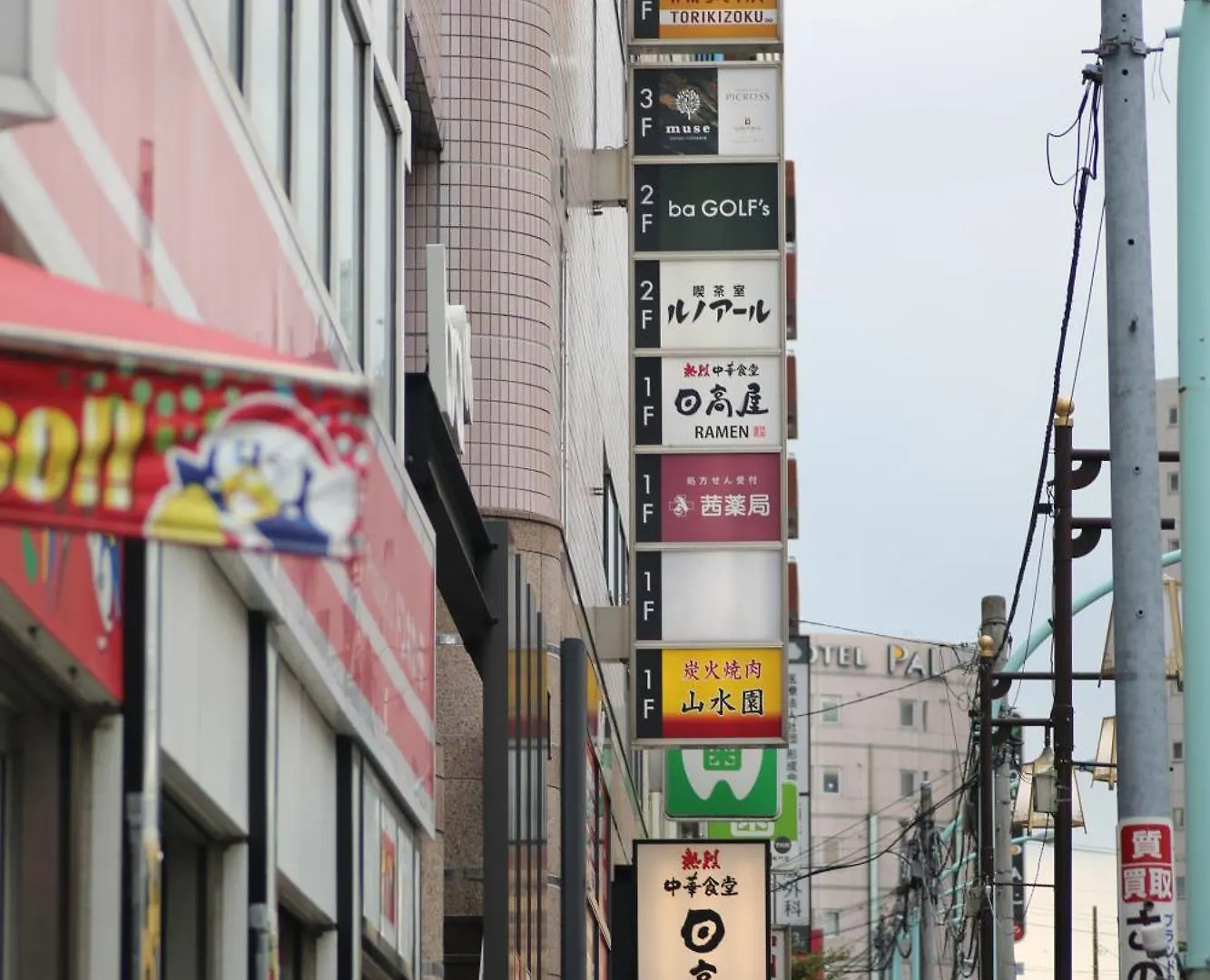 Appartamento Sora House Tokyo Giappone