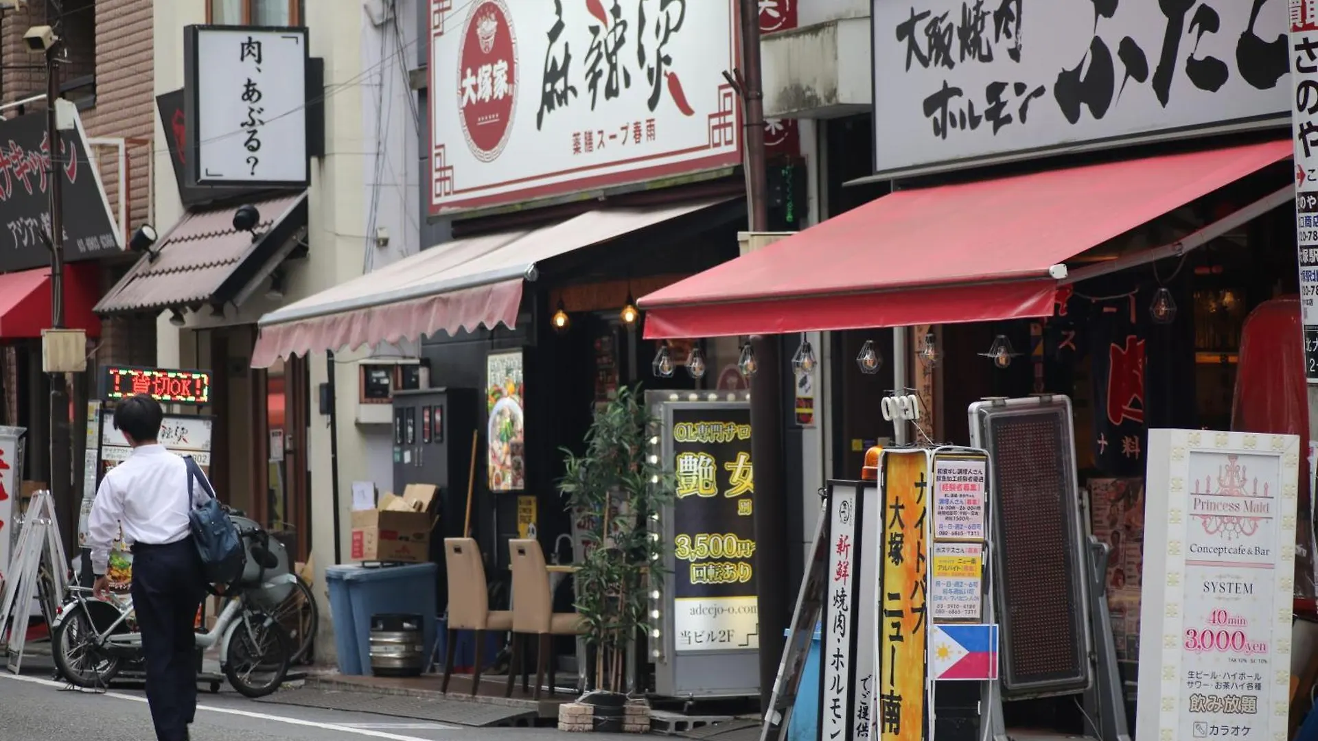 Appartamento Sora House Tokyo