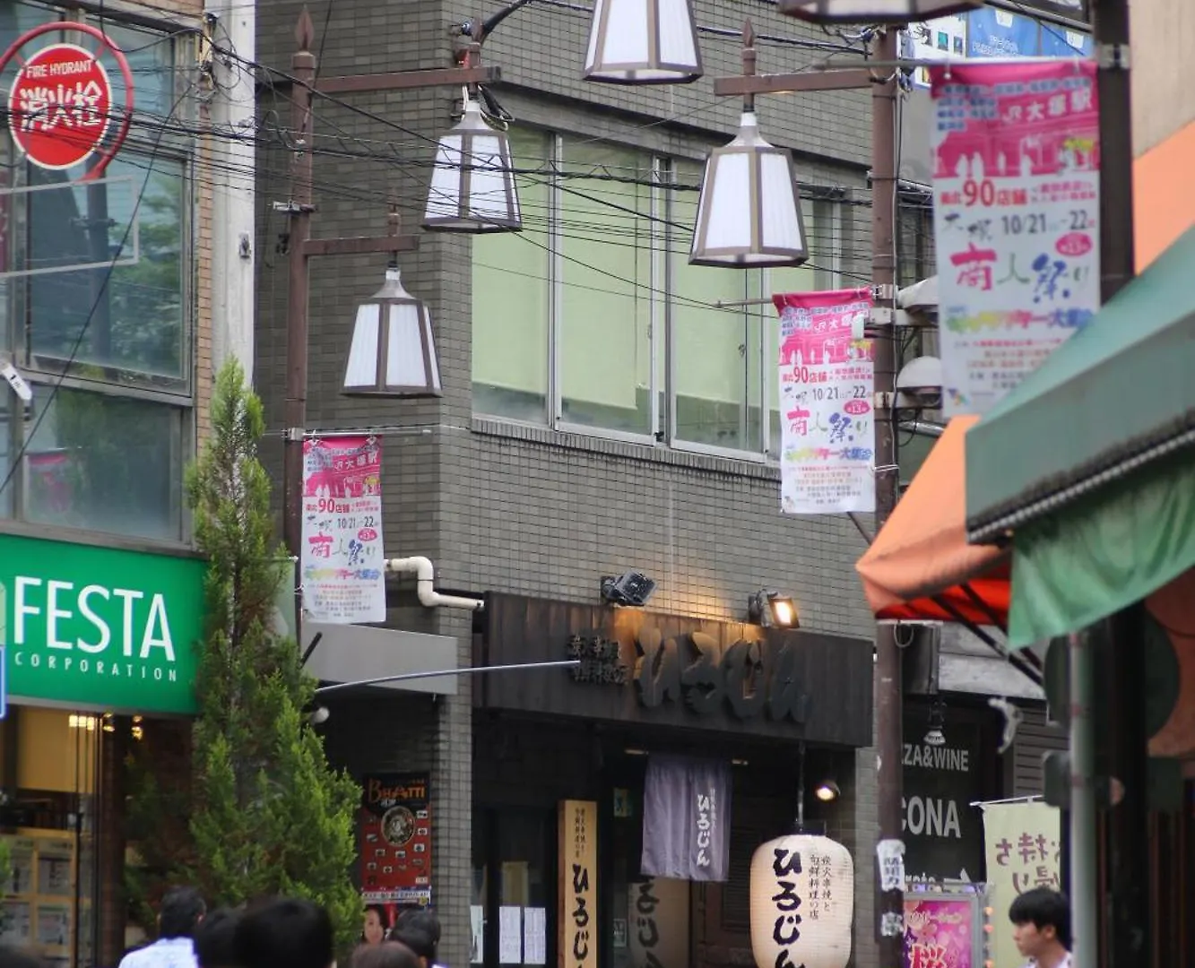 Appartamento Sora House Tokyo