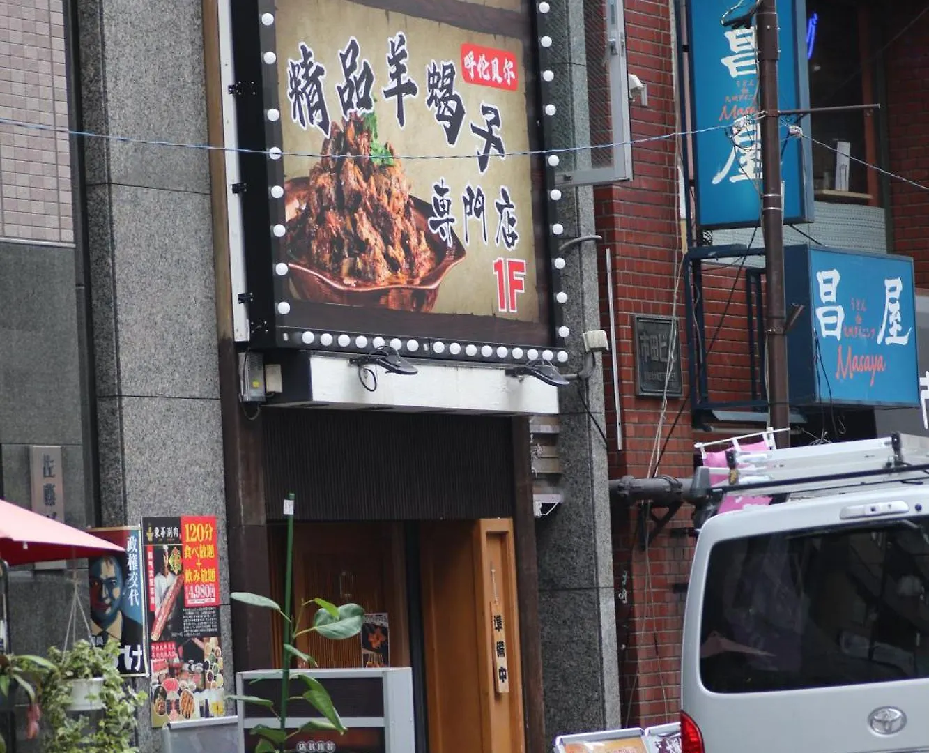 Appartamento Sora House Tokyo