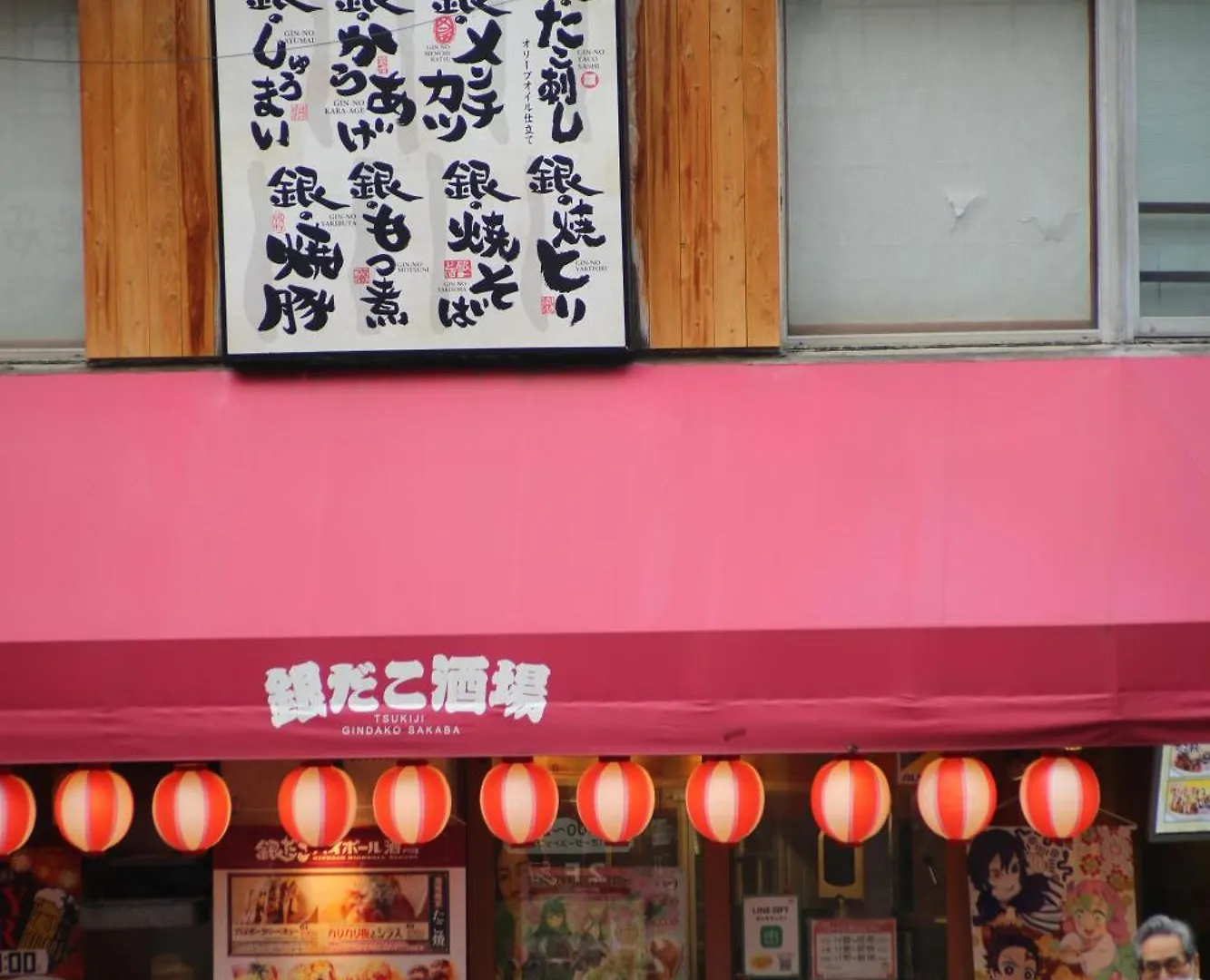 Appartamento Sora House Tokyo 0*,