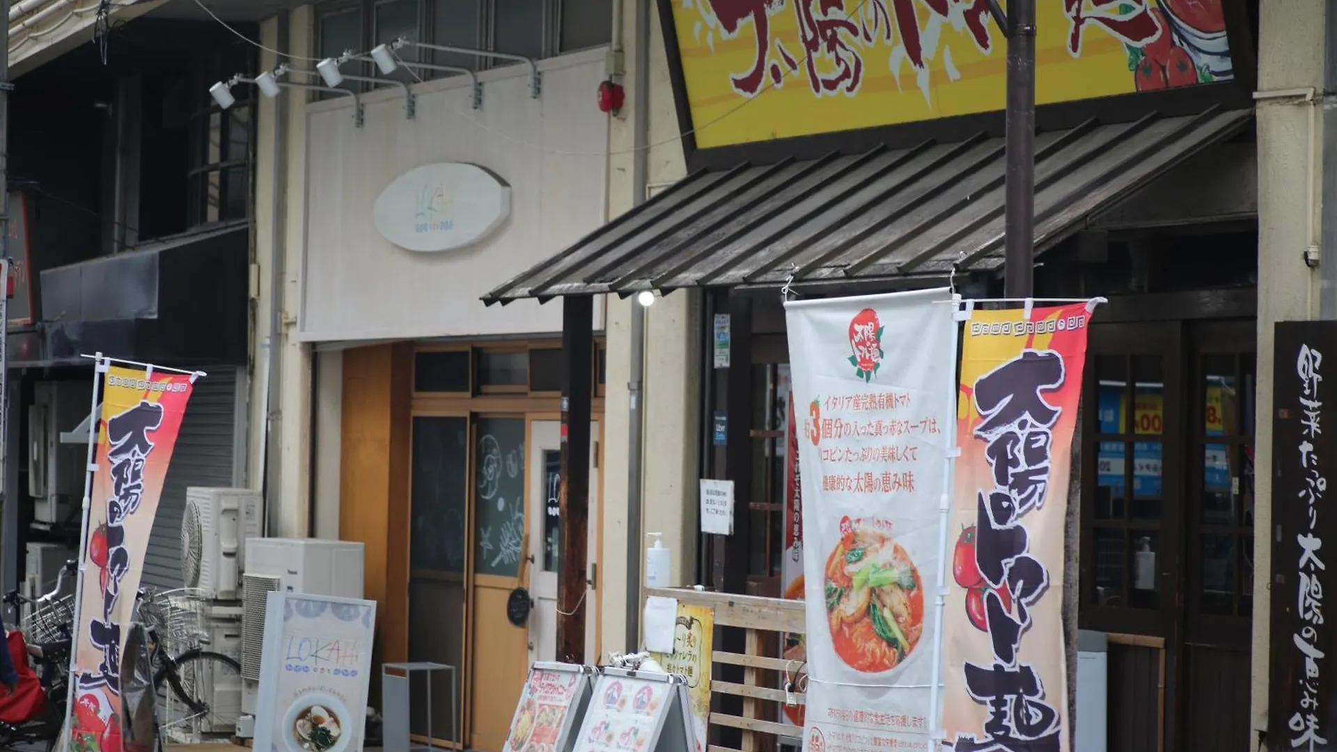 Sora House Apartment Tokyo